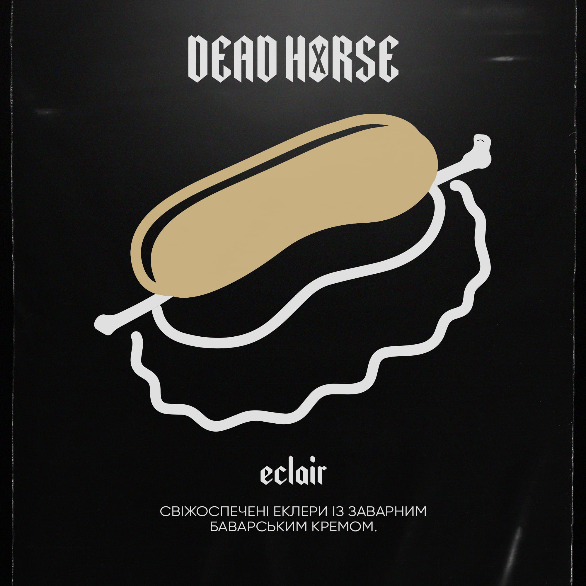 Dead Horse Eclair (Еклер)