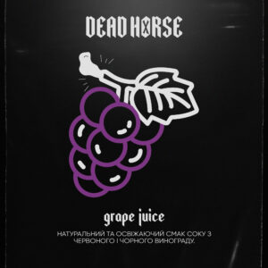 Тютюн Dead Horse Grape Juice (Виноградний Сік)
