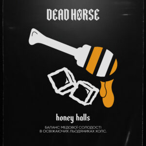 Тютюн Dead Horse Honey Halls (Медовий Холлс)