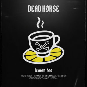 Dead Horse Lemon Tea (Чай з Лимоном)