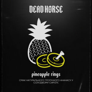 Тютюн Dead Horse Pineapple rings (Ананасові Кільця)