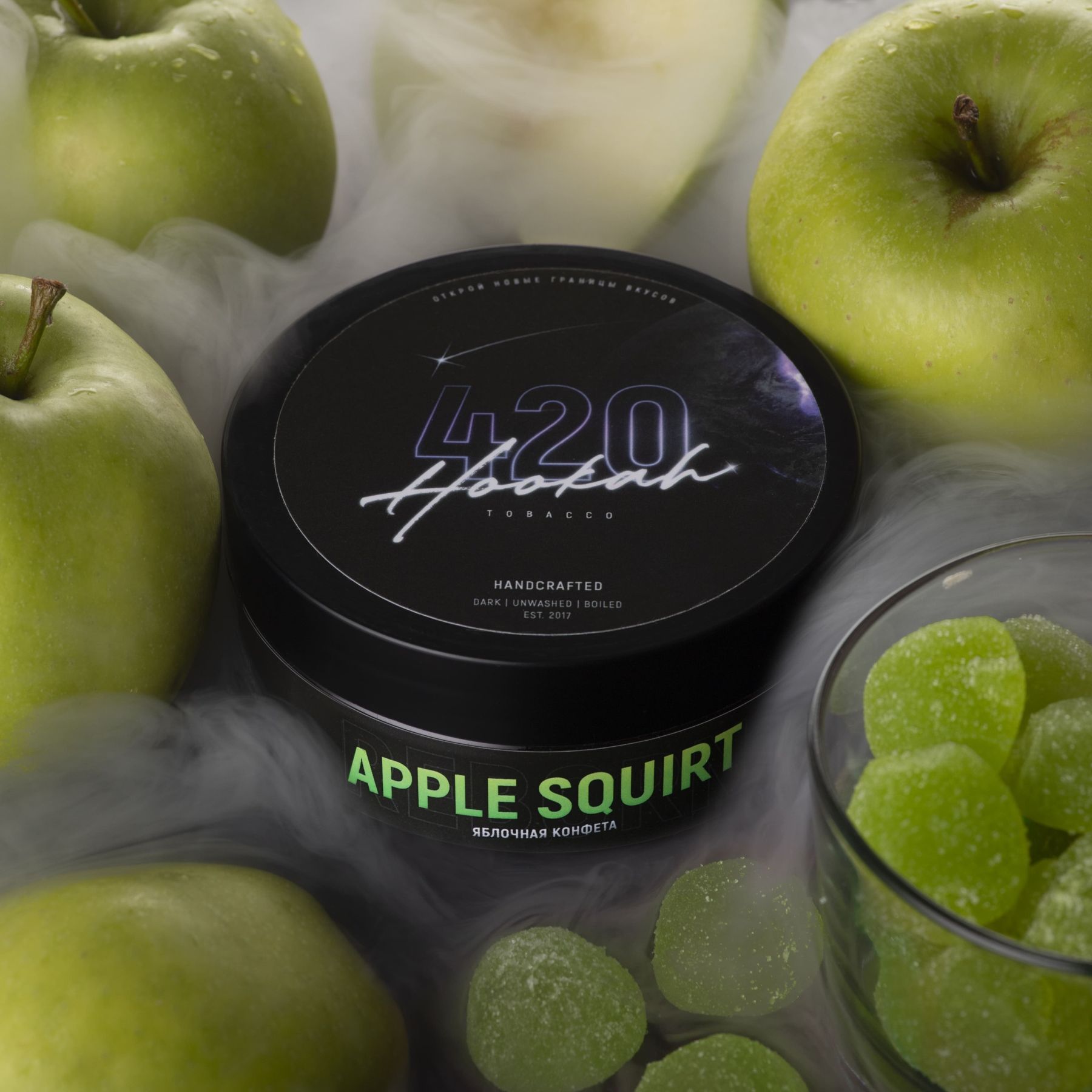 Тютюн для кальяну 420 Apple Squirt (Яблучна цукерка)