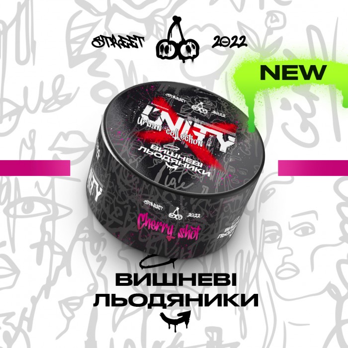 Тютюн Unity Cherry Shot
