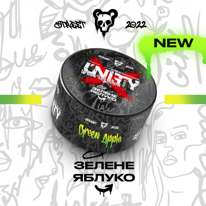 Тютюн Unity Green Apple