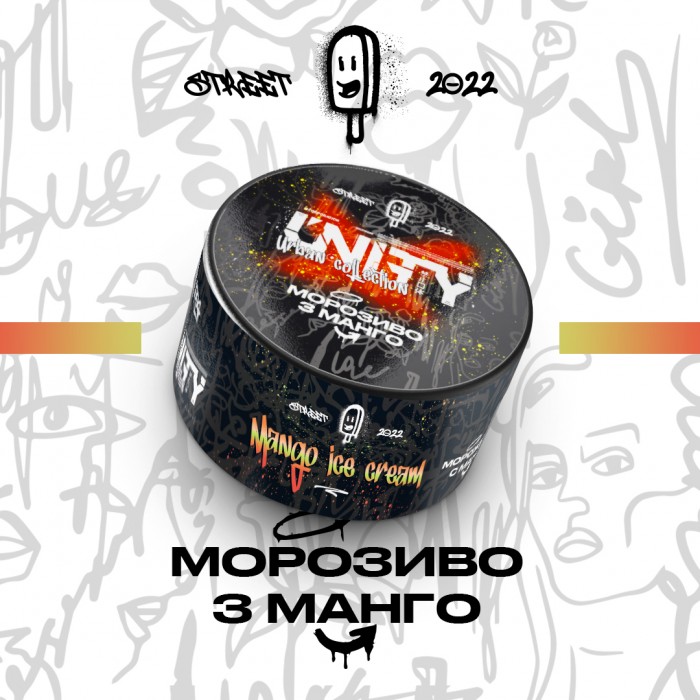 Тютюн Unity Mango Ice Cream