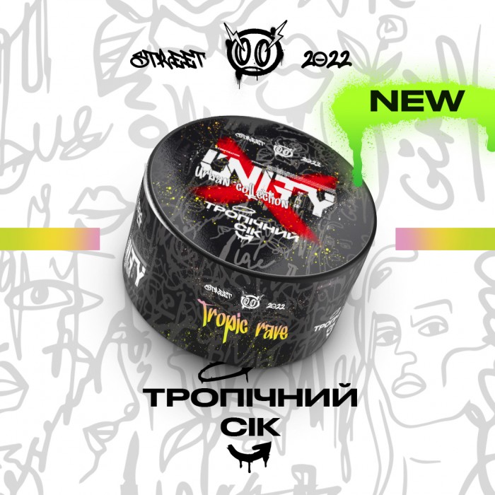 Тютюн Unity Tropic Rave