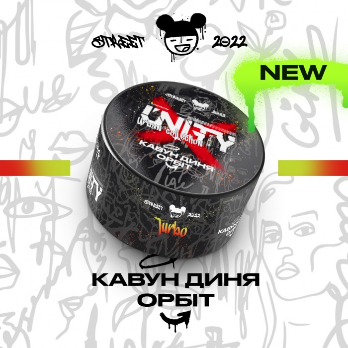 Тютюн Unity Turbo