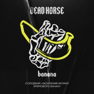 Dead Horse Banana (Банан)