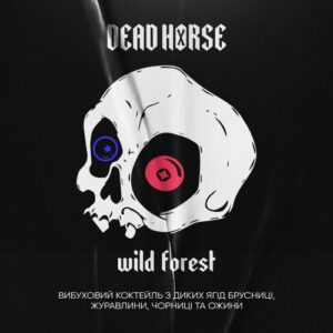 Dead Horse Wild Forest (Лісові ягоди)