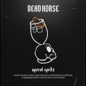 Dead Horse Aperol Spritz (Апельсиновий лікер)