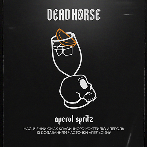 Dead Horse Aperol Spritz (Апельсиновий лікер)