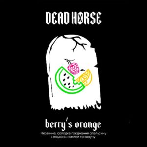 Dead Horse Berrys Orange (Кавун Малина Апельсин)