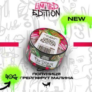 Unity Pink Stoner (Полуниця Грейпфрут Малина)