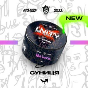 Unity Wild Berries (Суниця)