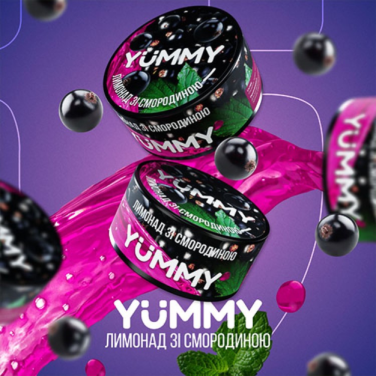 Yummy Лимонад зі Смородини