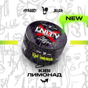 Unity Kiwi Lemonade (Лимонад з Ківі)