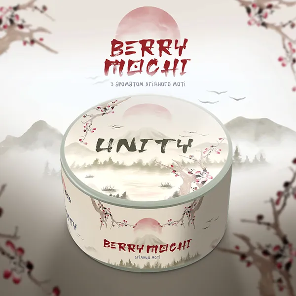 Unity Berry Mochi (Ягоди Моті)