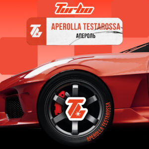 Turbo Aperolla Testarossa (Апероль)