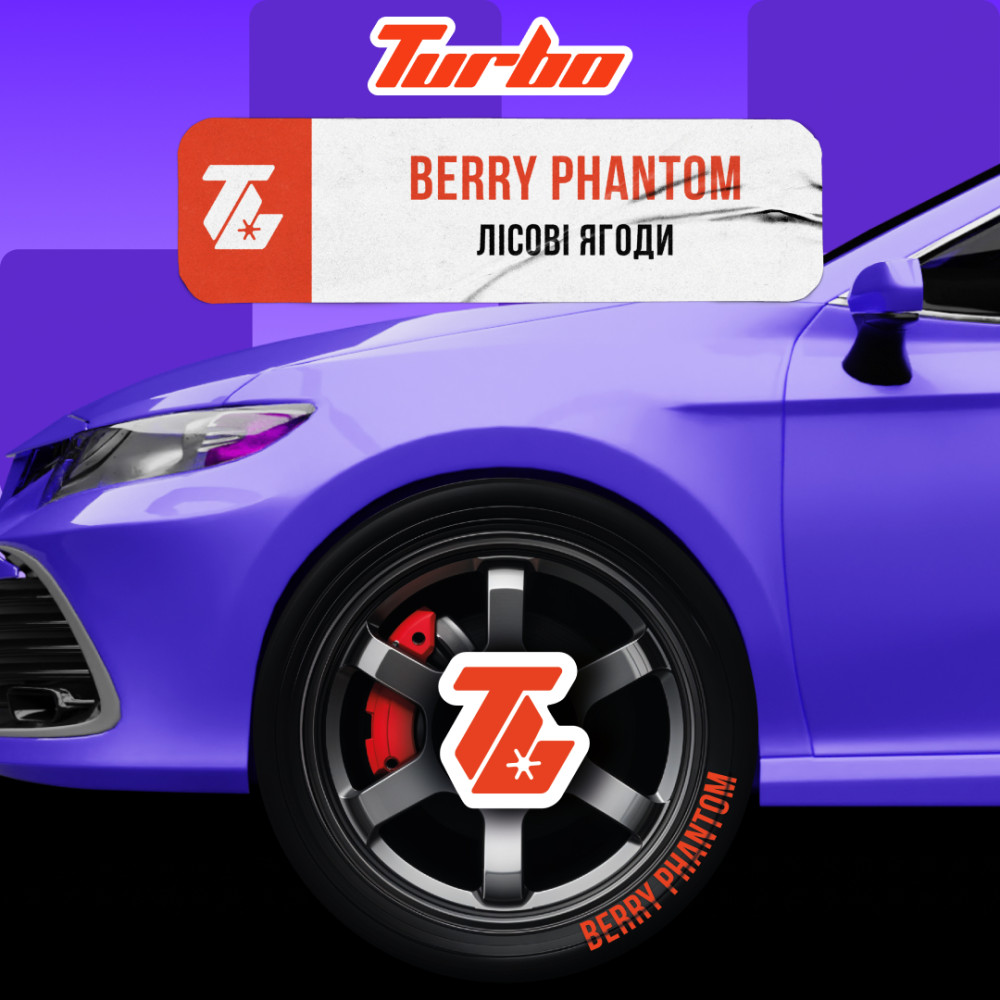 Turbo - Berry Phantom (Лісові ягоди)