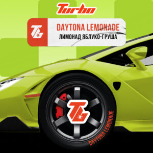 Turbo Daytona Lemonade (Лимонад яблуко-груша)