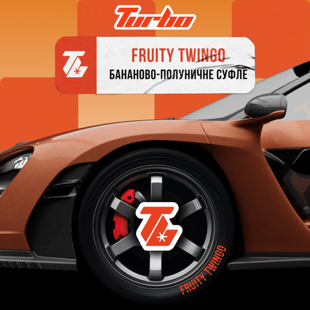 Turbo Fruity Twingo (Бананово-полуничне суфле)