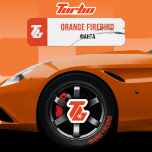 Turbo Orange Firebird (Фанта)