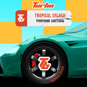 Turbo Tropical Splash (Тропічний коктейль)