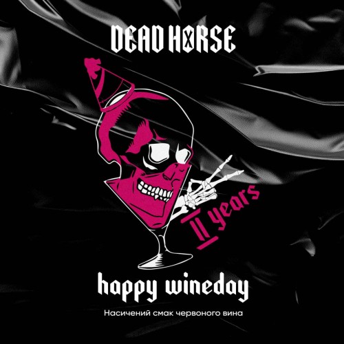 Dead Horse Happy WineDay (Червоне вино)