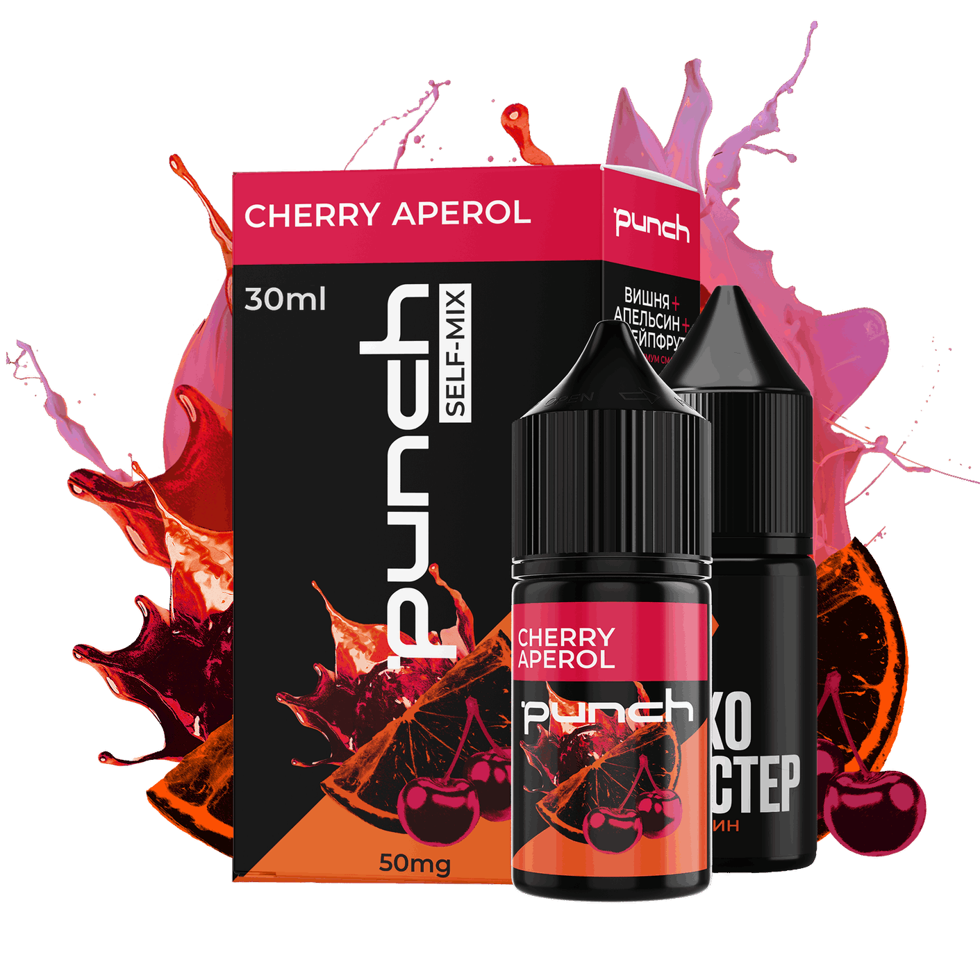 Punch – Cherry Aperol (вишня, апельсин, грейпфрут)