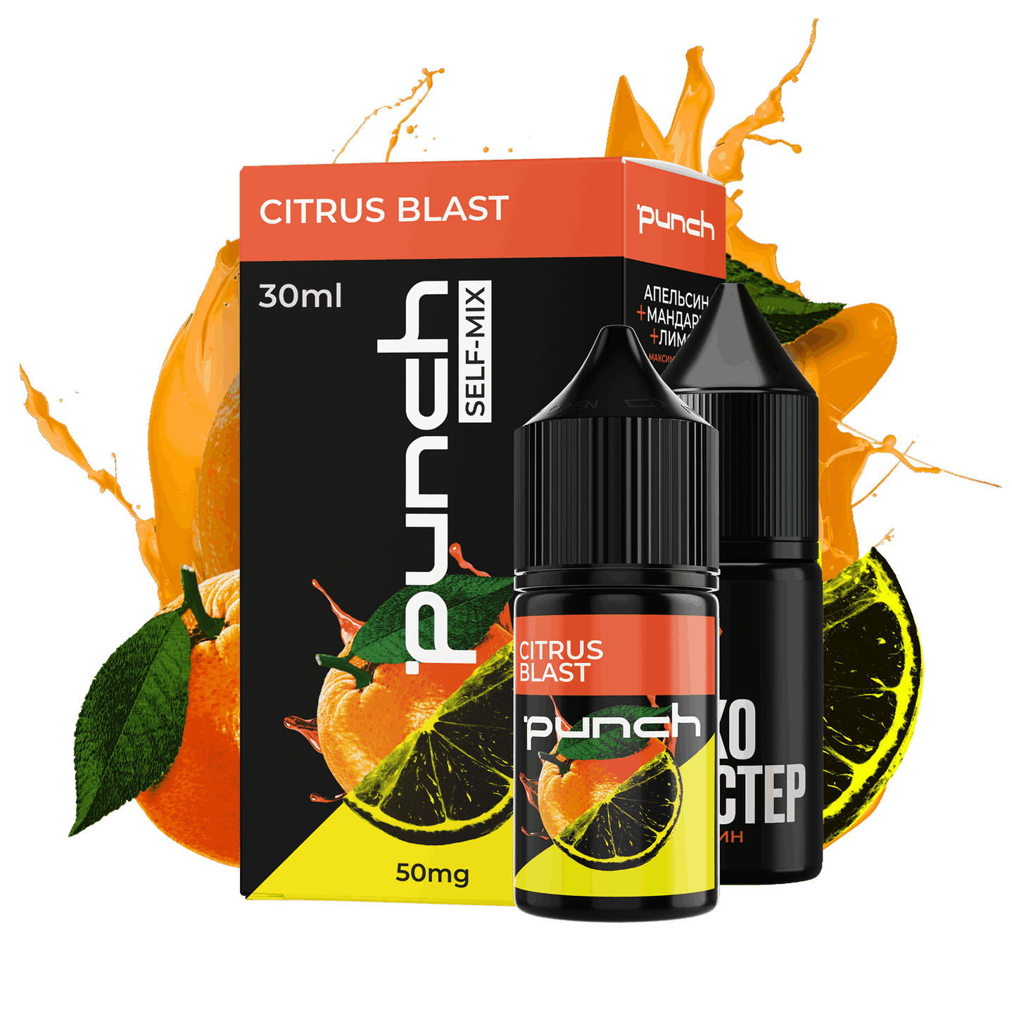 Punch – Citrus Blast (лимон, мандарин, апельсин)