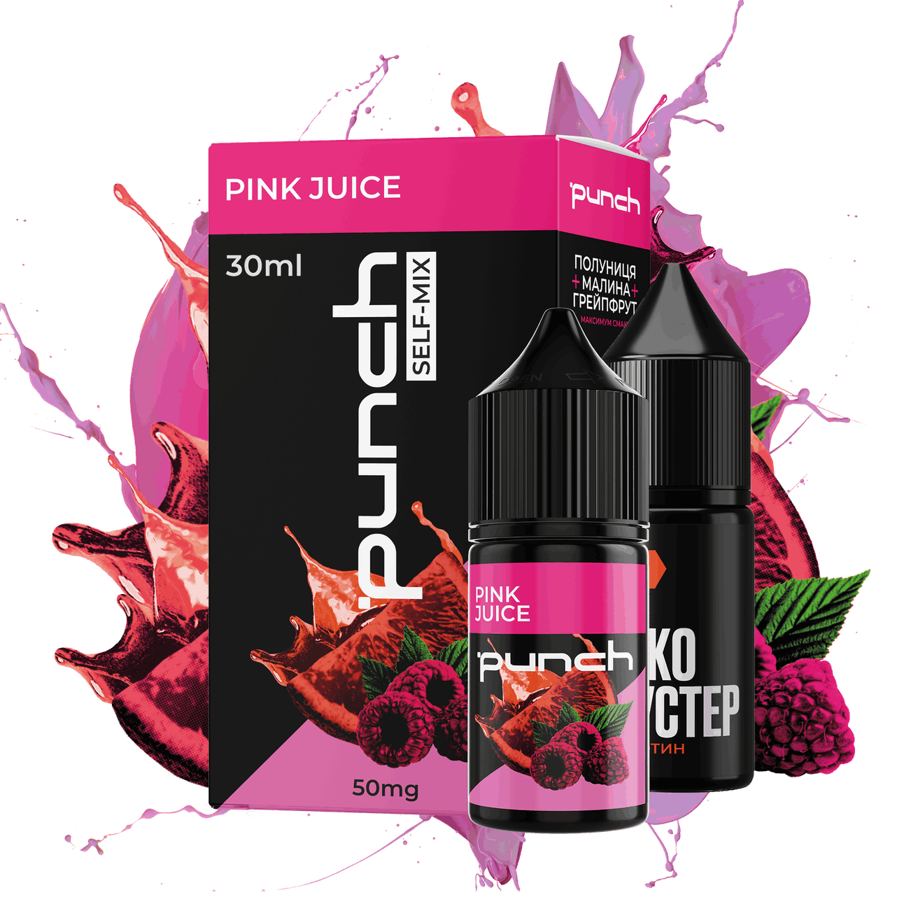 Punch – Pink Juice (полуниця, малина, грейпфрут)