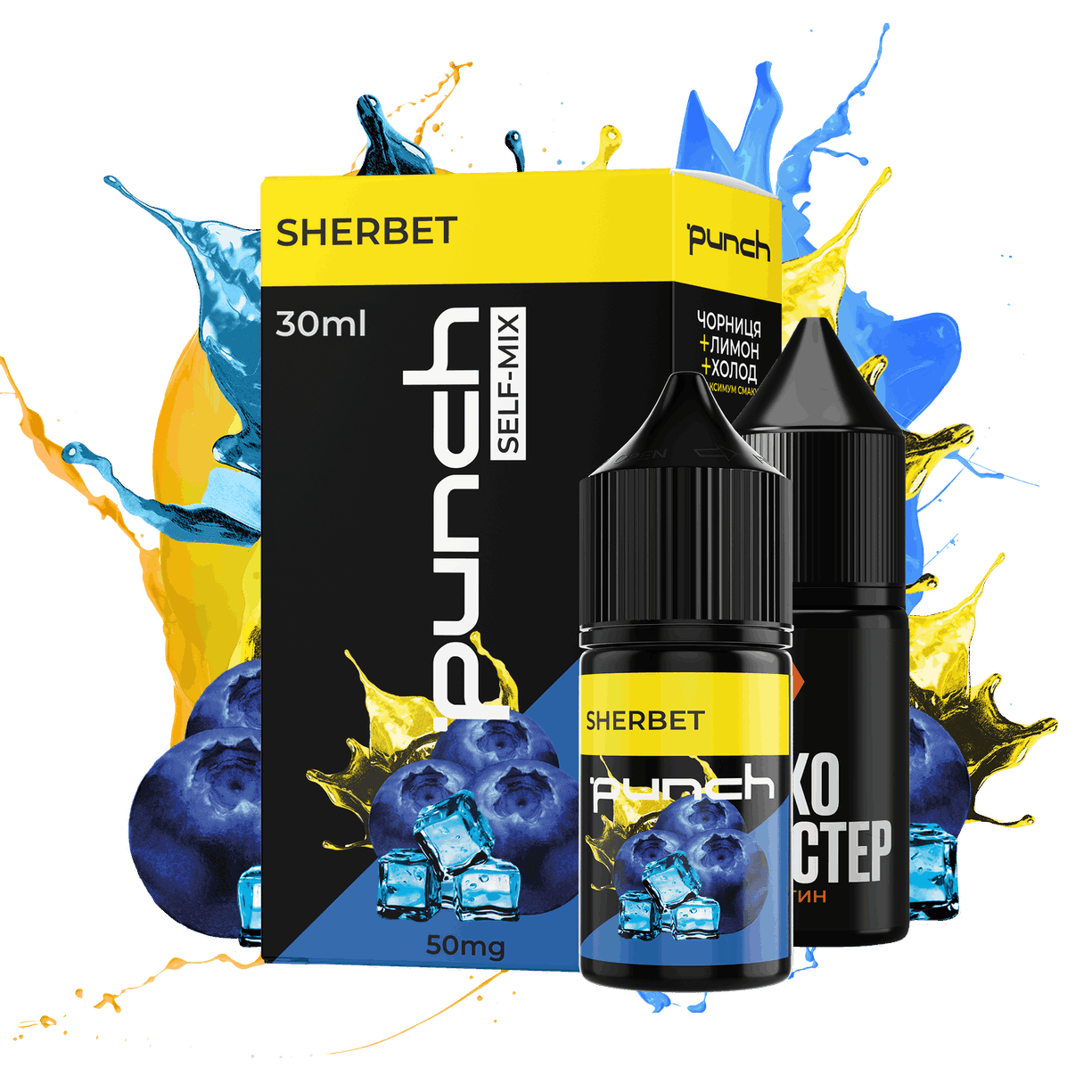 Punch – Sherbet (чорниця, лимон, холод)