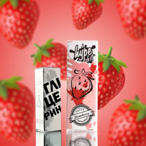 Hype kit – Strawberry (полуниця)