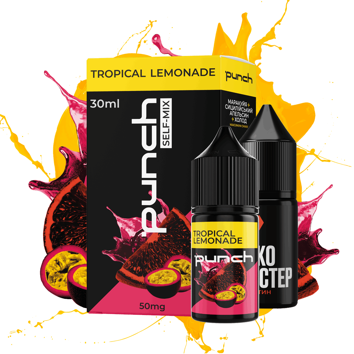 Punch – Tropical Lemonade (маракуйя, сицилійський апельсин, холод)