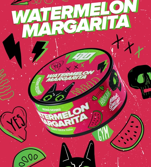 420 Watermelon Margarita (Кавун Текіла Лайм)