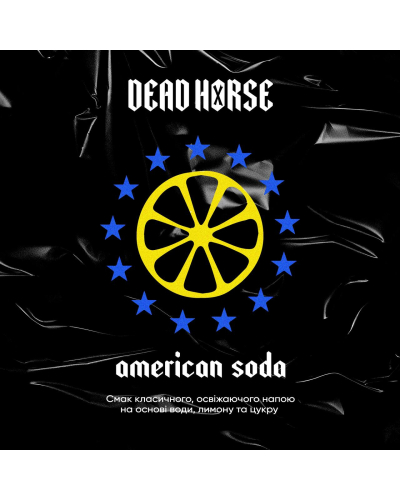 Dead Horse American Soda (Американська Содова)