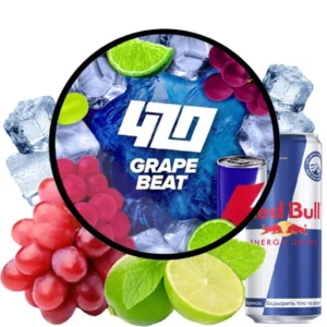 420 Grape Beat (Енергетик Виноград Лайм)