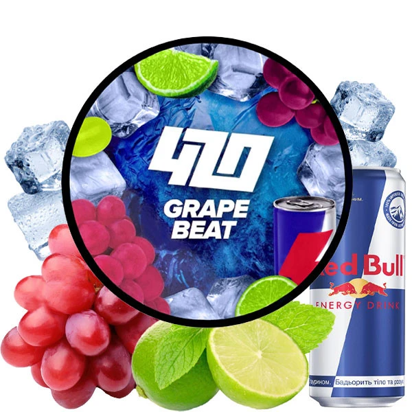 420 Grape Beat (Енергетик Виноград Лайм)