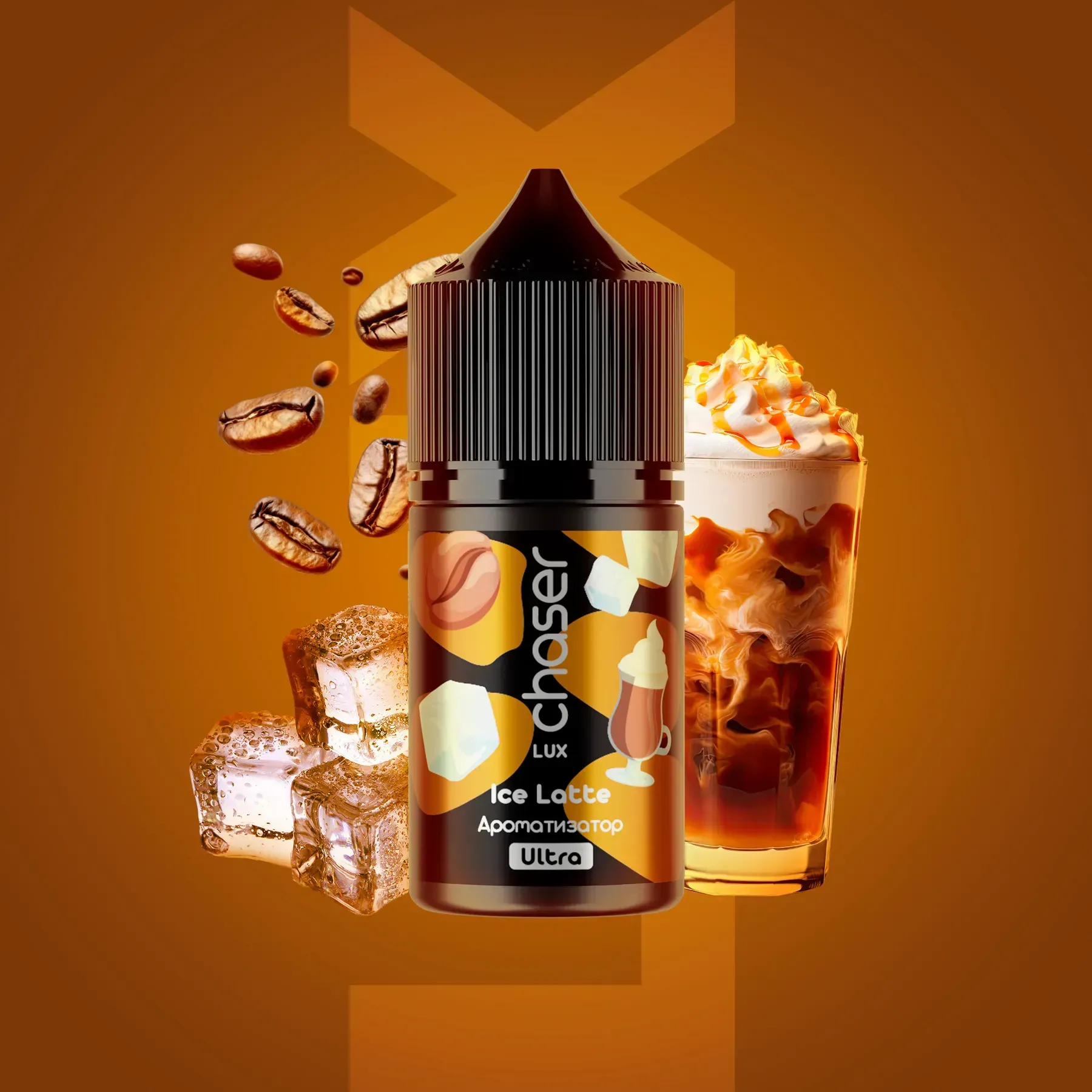 Ice Latte (латте з льодом)