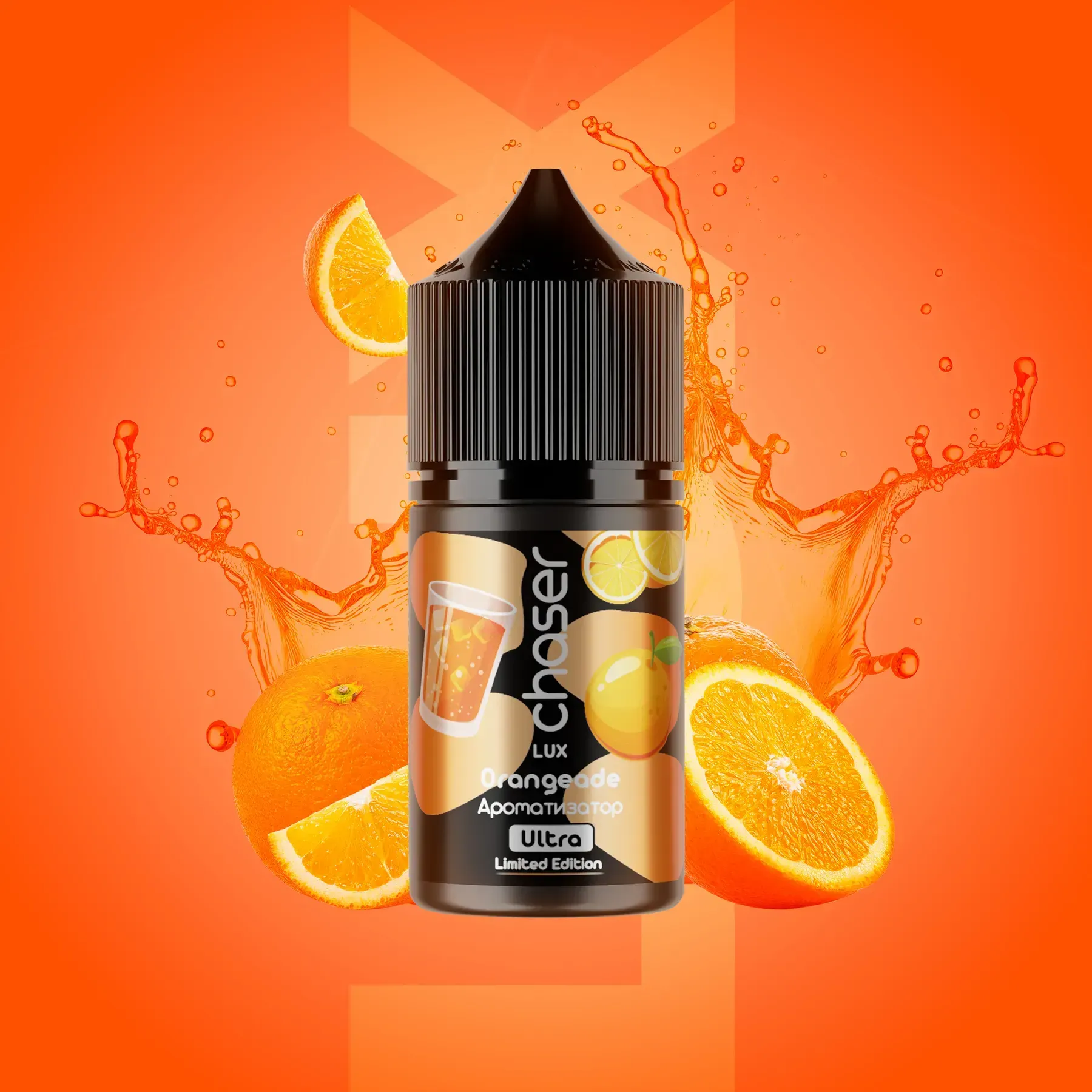 Orangeade (апельсиновий лимонад)