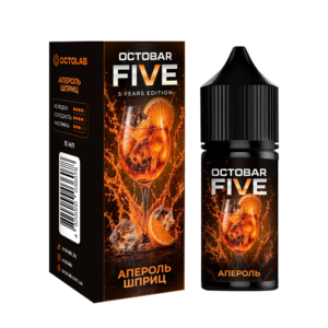 Octobar Five – Апероль Шприц