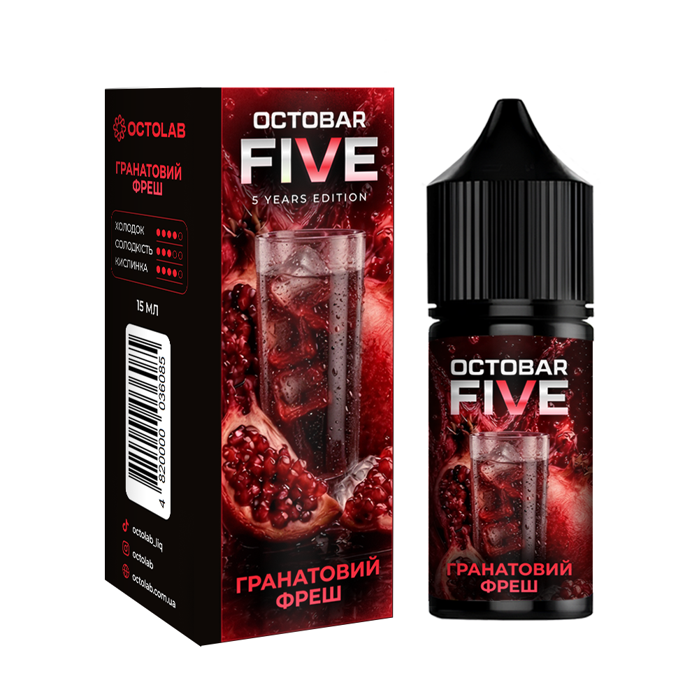 Octobar Five – Гранатовий Фреш