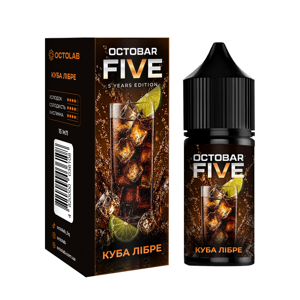 Octobar Five – Куба Лібре