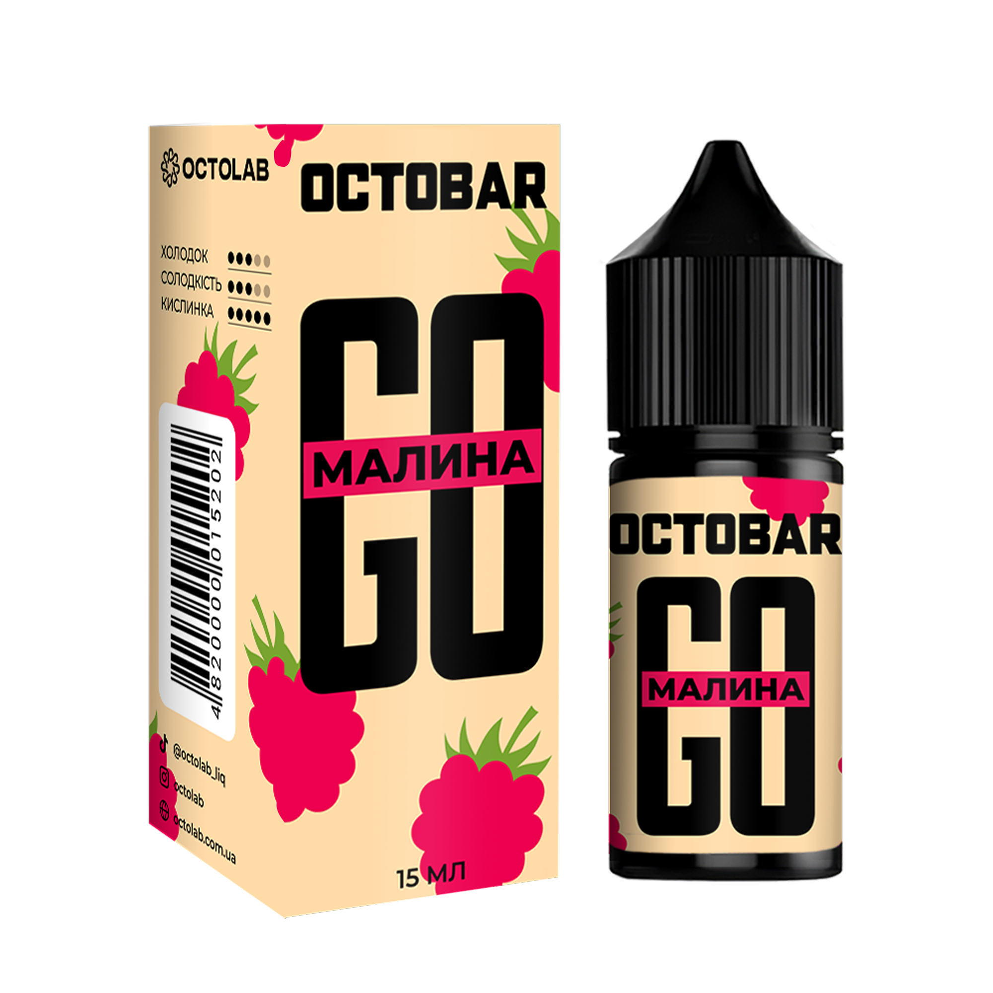 Octobar GO – Малина