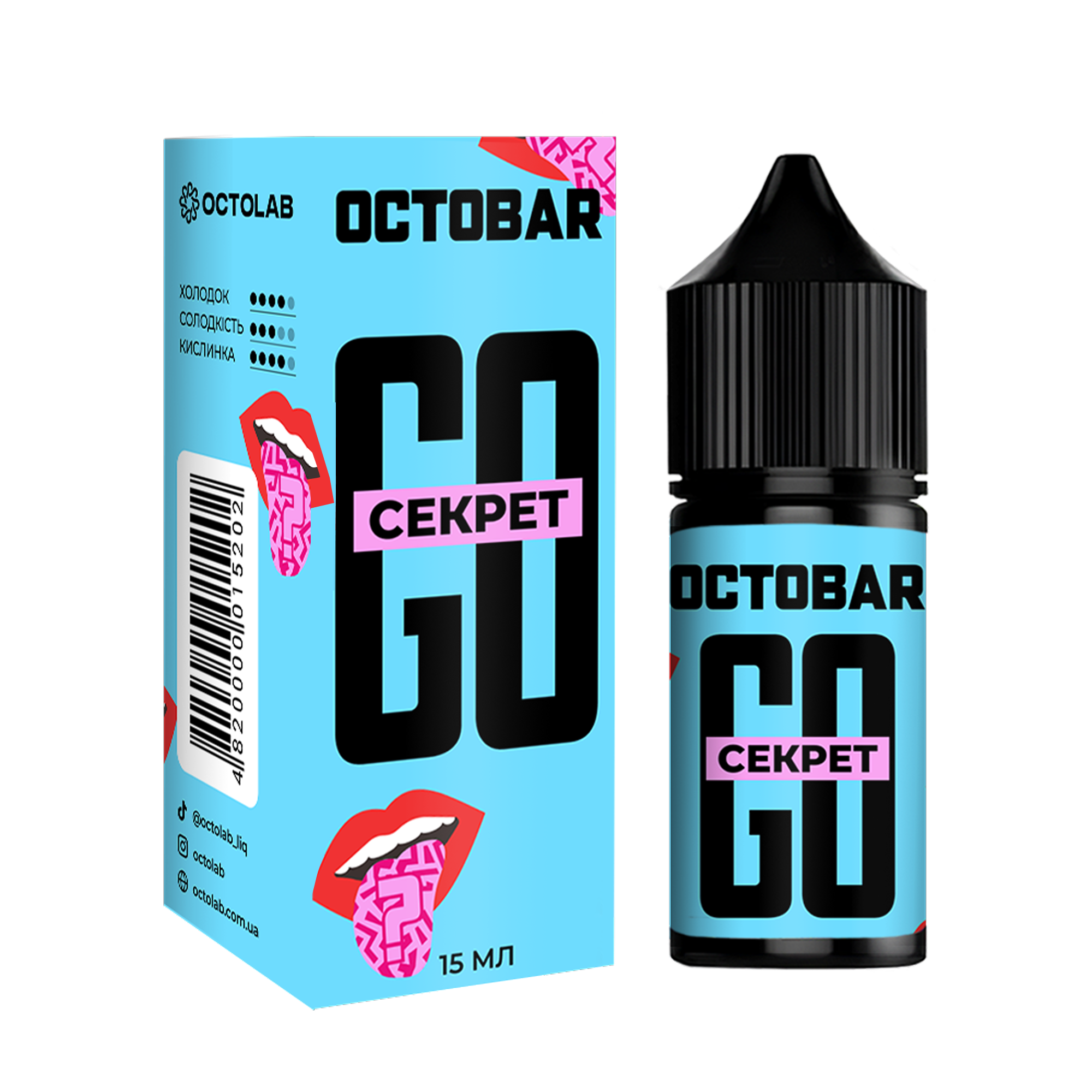 Octobar GO – Секрет