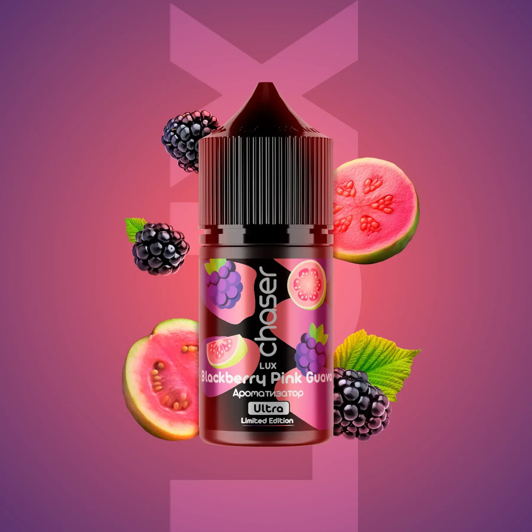 Blackberry Pink Guava (ожина-гуава)
